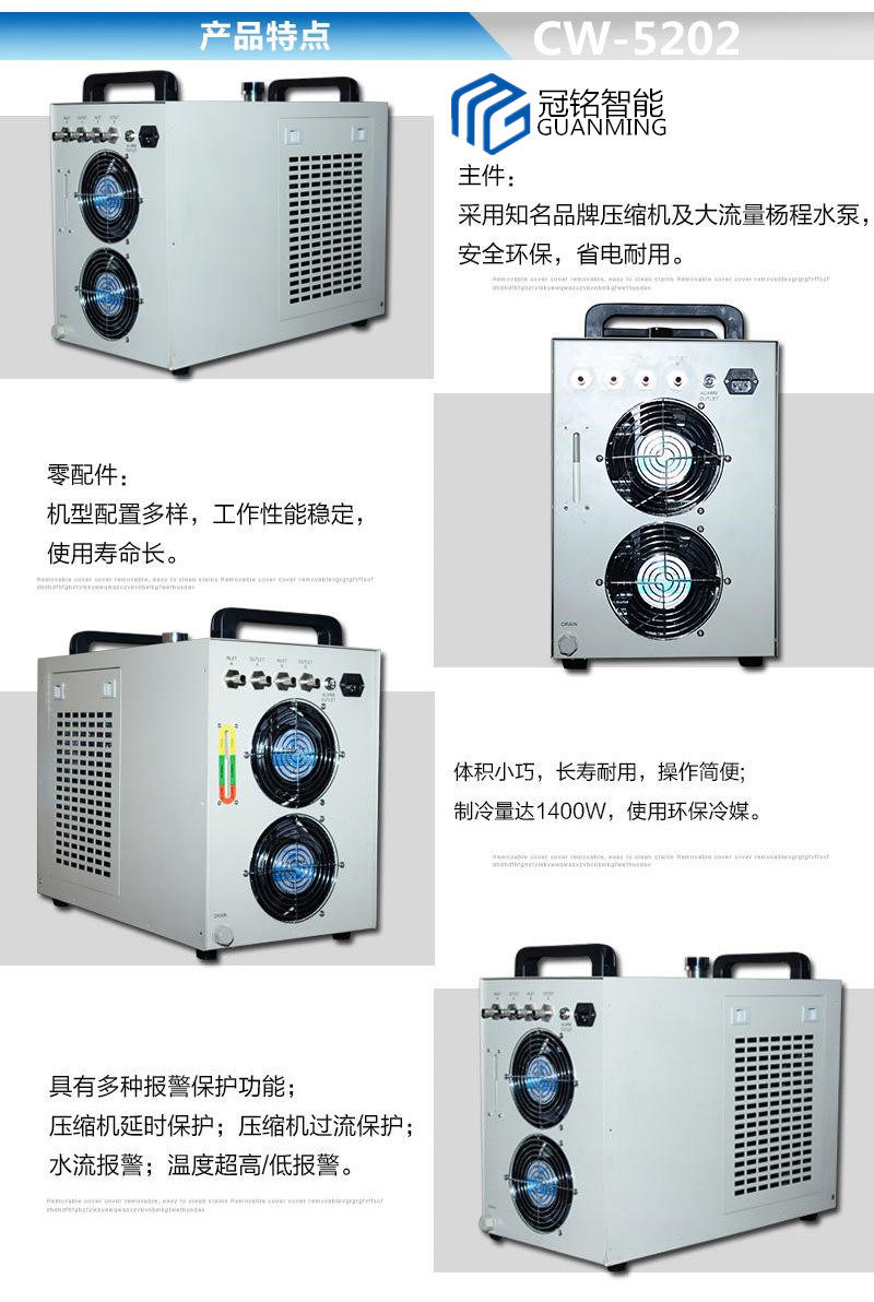 Машина лазерной резки cw5200双头工业激光冷水机 循环冷水机co2激光双进双出雷射机配件 Crown Ming