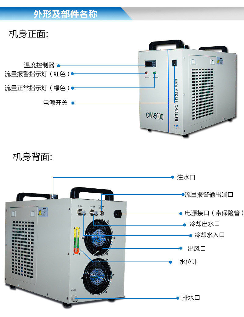 Машина лазерной резки cw5000制冷机 打标机冷水机 30w金属射频 激光机配件端泵激光器 Cold water machine