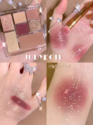 Pure desire purple brown gold flash good autumn and winter orange flower fun plate new color No 12 seven-color multi-function eye shadow plate blush