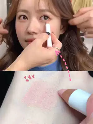 Fairy sister lying silkworm pen Korean piciberry eye shadow lying silkworm pen pink peach 06 brightening Pearl