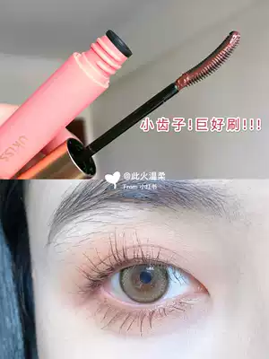 Gently cry to me ukiss brown eyelash primer eyelash raincoat styling liquid Curl waterproof