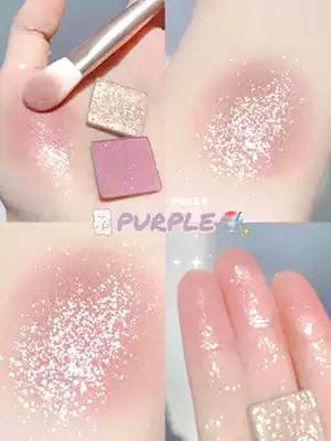 Taro Mud Milk Tea Eye Shadow Highlight Blush One joocyee New Yeathed Eyeshadow Plate Gray Purple