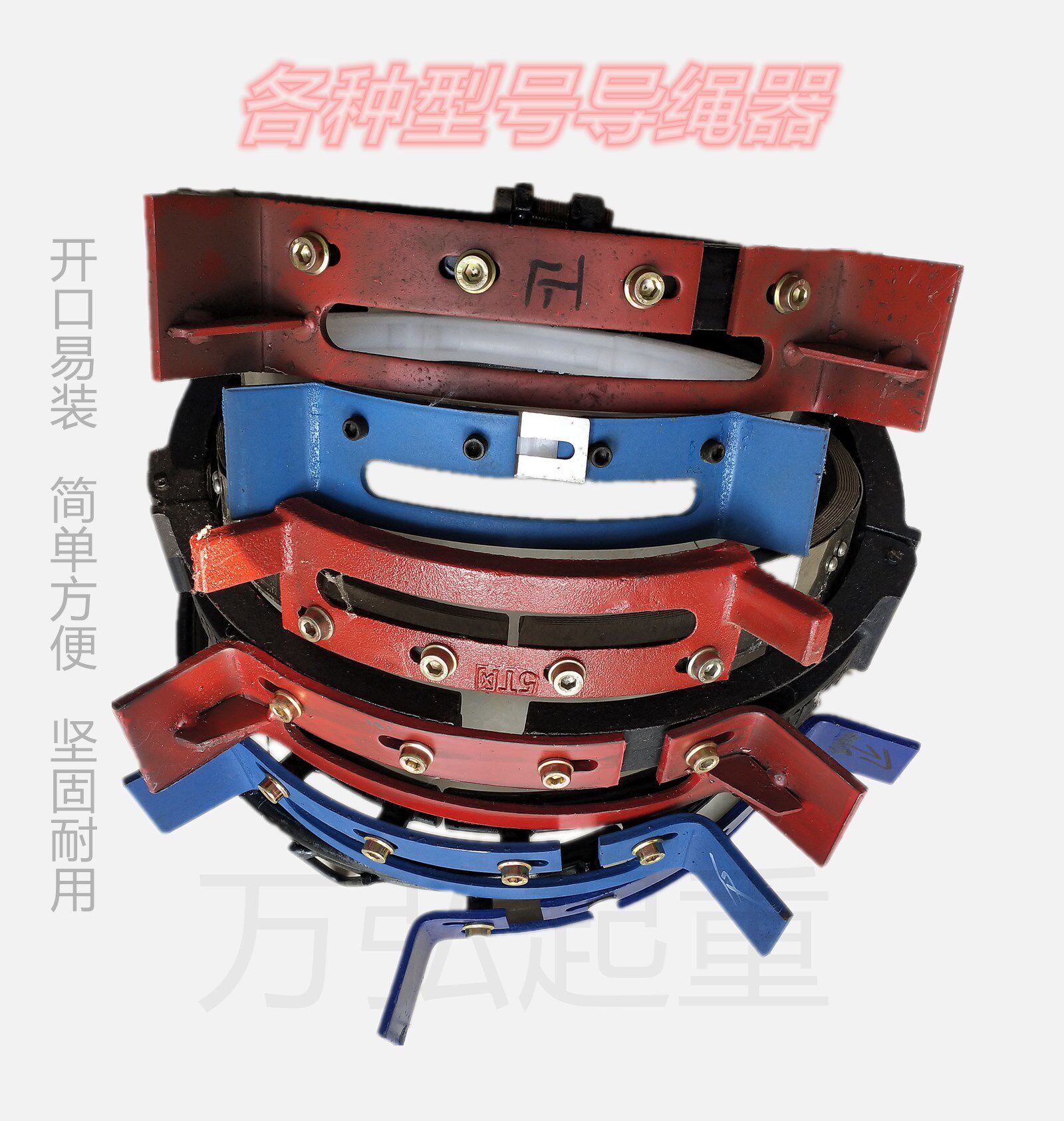 Ductile nylon square tube guide rope electric reed 1T 2T 3T 5T 10T guide rope row rope accessories