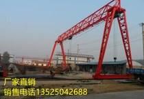 Henan Changyuan lifting township single and double girder gantry crane 1-20 tons longmen for sale installation and maintenance