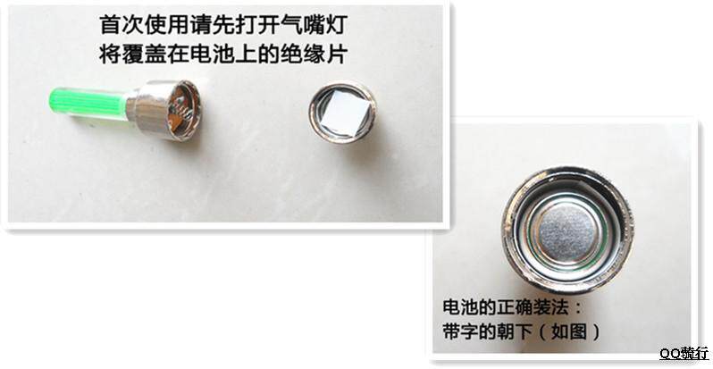 Lumière vélo - Ref 2402497 Image 5