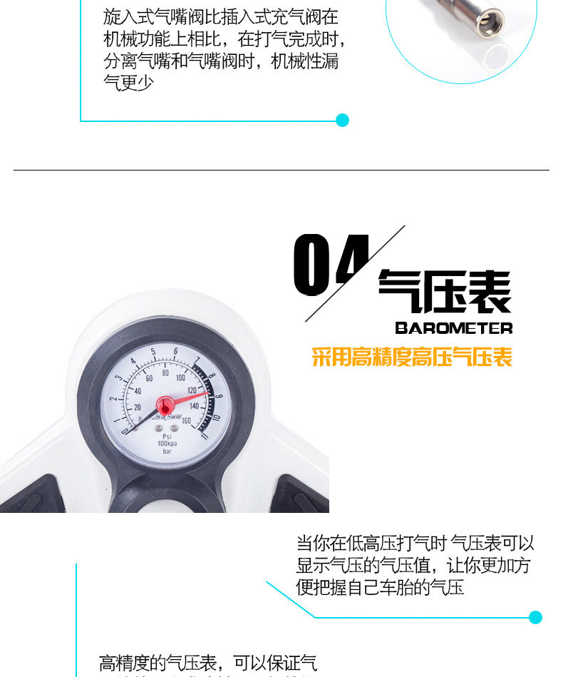 Pompe à vélo - Ref 2389779 Image 6