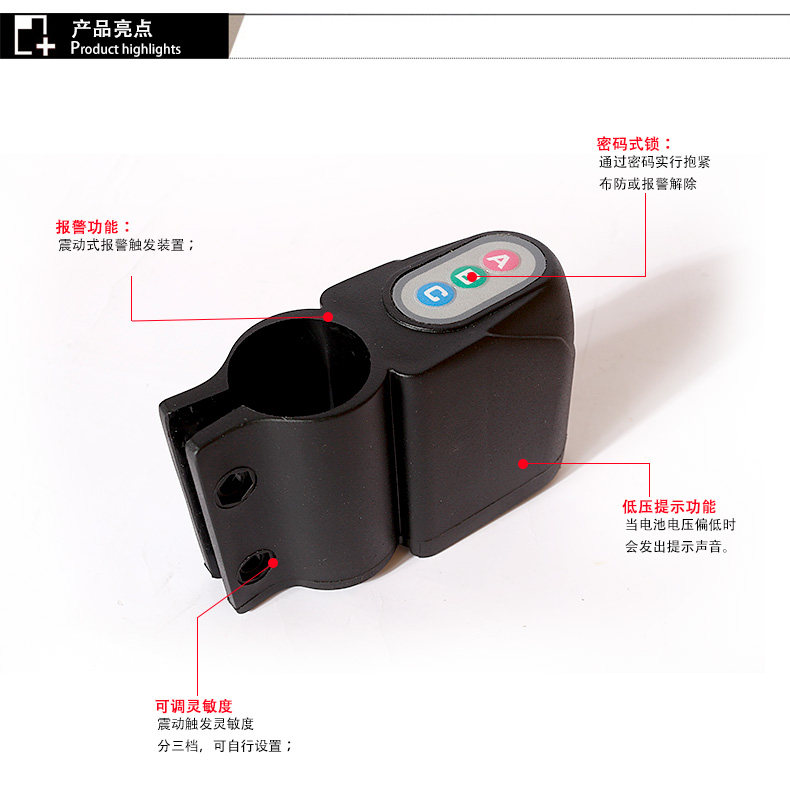 Avertisseur de vélo - Ref 1460020 Image 3