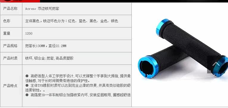 Poignées de vélo - Ref 2346192 Image 4