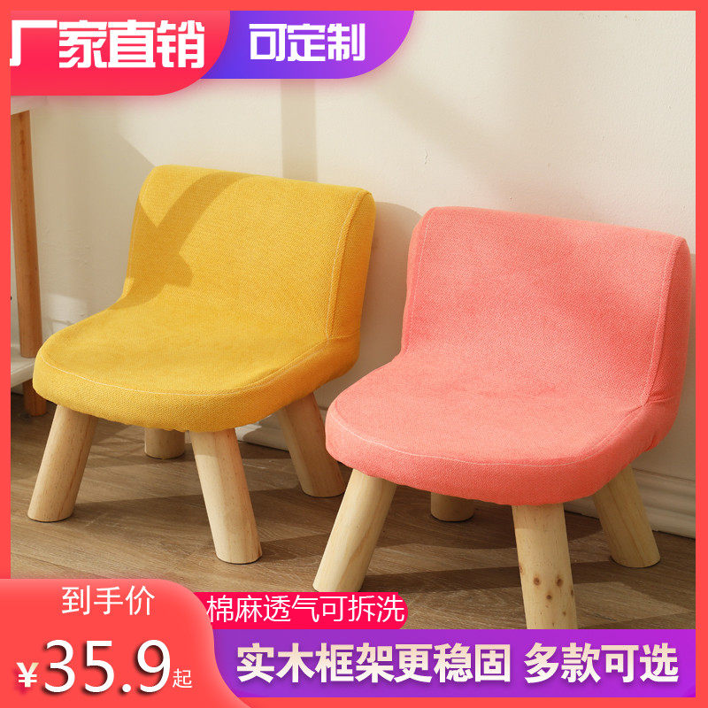 Children's sofa seat baby sofa cute mini single cartoon small sofa girl princess lazy sofa stool