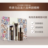 Лечебный комплект подходит для мужчин и женщин, осветляющий крем для глаз, набор, против морщин