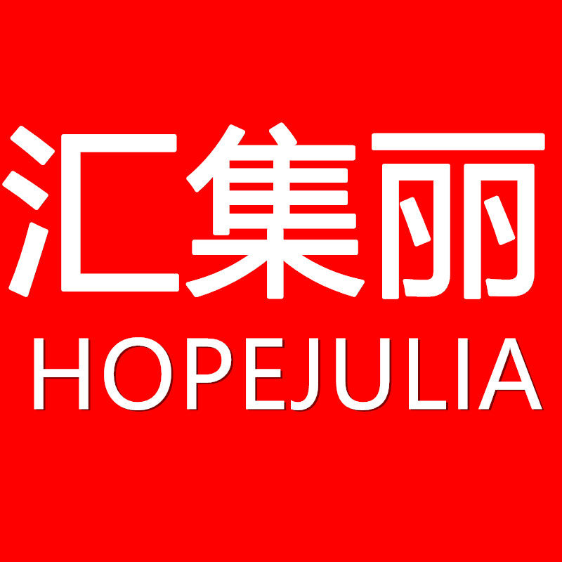 汇集丽品牌店的LOGO
