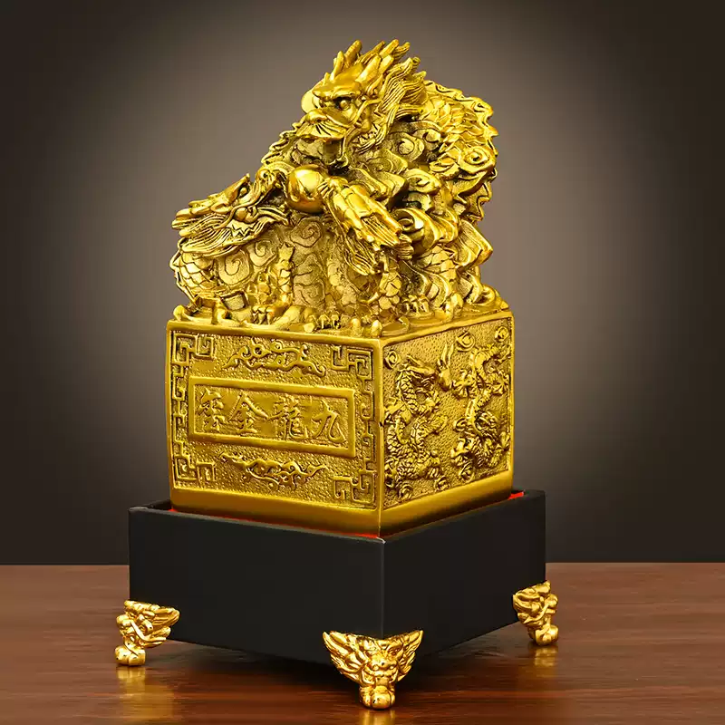 黃銅九龍金璽擺件九龍印工藝禮品擺飾大號九龍金璽印章辦公室送禮龍銅印