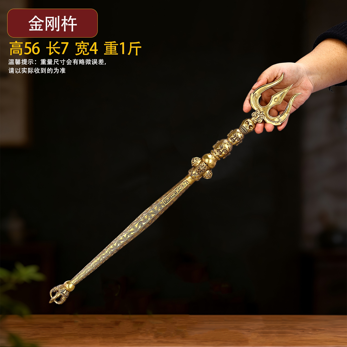 纯黄铜手工法器马头明王普巴金刚杵中式风格降魔杵大号金刚橛摆件