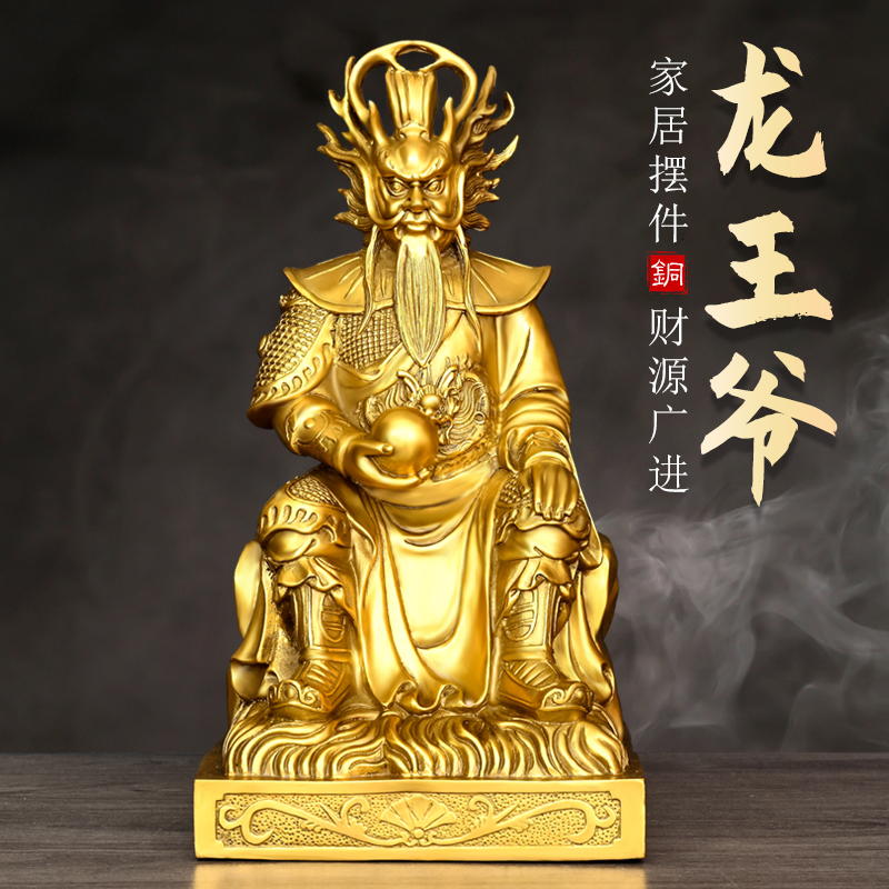 C-SHAPED ホビー・楽器・アート 旧蔵 海龍王 金龍出海 純銅製