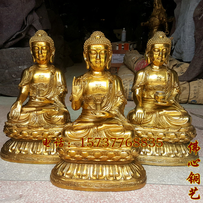 Pure copper Sansei Buddha Amitabu Buddha pendulum piece Three Paver Buddha bronze statue like a set of big day like to Sakyamuni Buddha craftsmanship gift hem decoration
