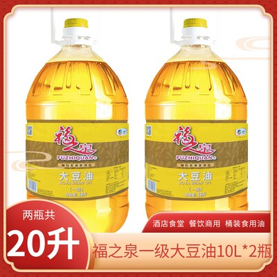 中粮 [福之泉大豆油20升食堂餐馆 炒菜油炸烧烤餐饮商用食油煎炸油]
