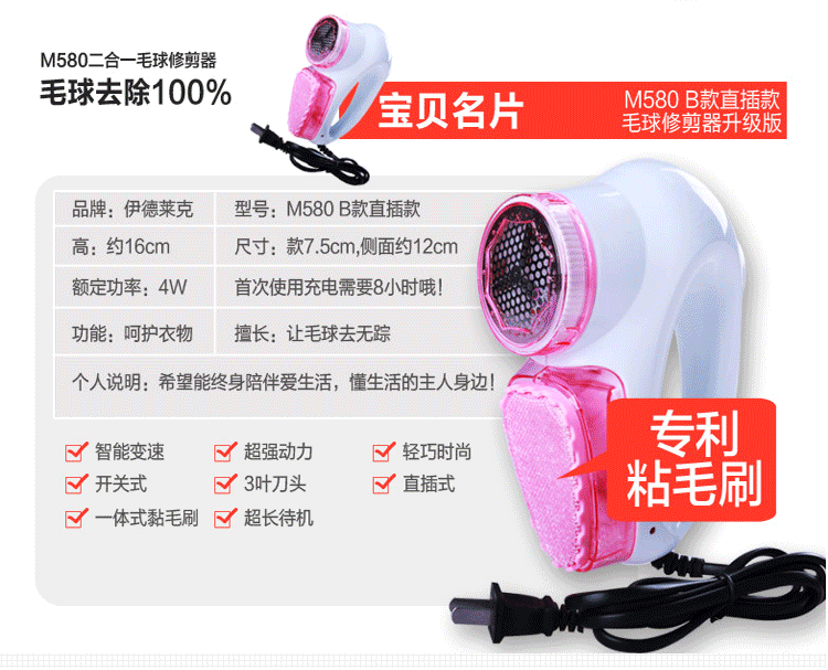 máy xén lông xù Tông đơ cắt tóc cắm thẳng có thể sạc lại cạo râu bàn chải tỉa lông quần áo nhanh máy cạo râu cắt tỉa - Link Remover 	máy cắt lông xù quần áo hải phòng