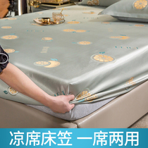 Italian IMOM cool mat ice silk mat washable summer bedside air conditioning Soft mat Sub-quarters Single three sets