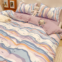 Italian IMOM Nordic Wind ins Color pure cotton bed Four sets 100 full cotton Dormitory Bed in three sets