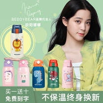 A Childrens thermos cup with straw Female kindergarten baby baby boy primary school flagship store official kettle