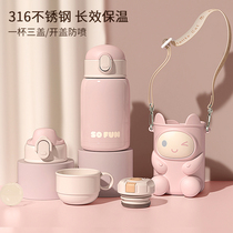 A Childrens thermos cup with straw Kindergarten primary school student water cup 316 stainless steel baby baby kettle