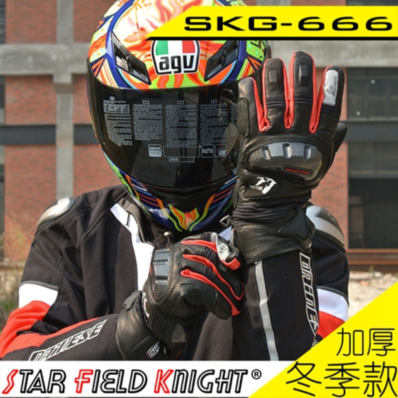 Star Knight SFK locomotive waterproof gloves male Knight winter riding anti-drop warm gloves thick short