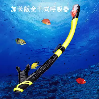 Diving suction device underwater diving snorkeling Straw set full dry children swimming straw snorkeling equipment