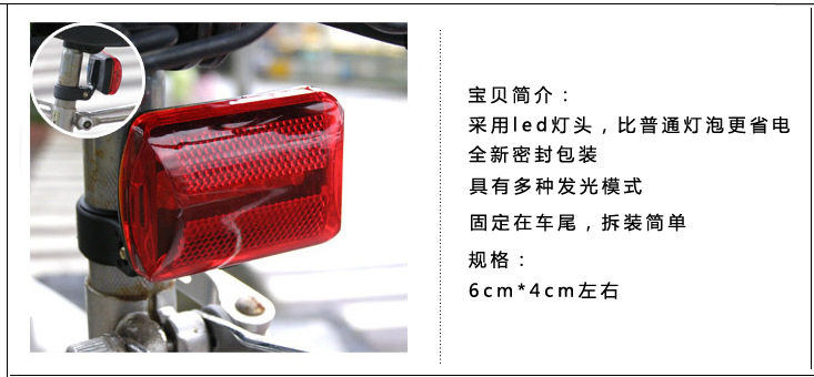 Eclairage pour vélo - Taillights - Ref 2401313 Image 12