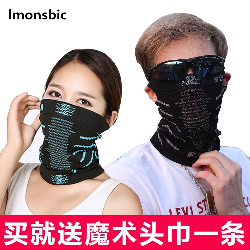 Outdoor Riding Fashion Ski Mask Protective Face Locomotive Dust Resistant UV Mask Bike Warm Headgear