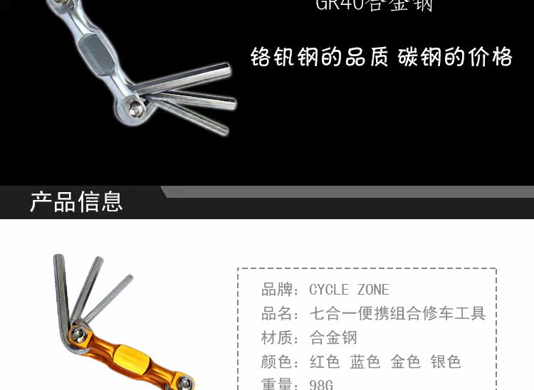 Outils pour vélo - Ref 2277775 Image 15