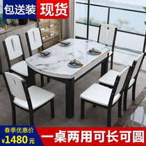  Marble solid wood round table dining table and chair combination folding household small apartment telescopic dining table Modern simple dining table