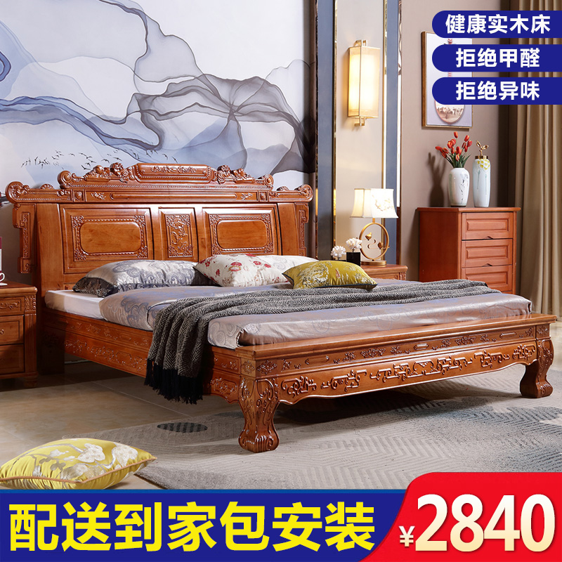 All solid wood bed new Chinese style double bed 1.8 meters antique carved large bed Ming and Qing dynasty classical wedding bed master bedroom furniture