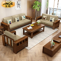 Solid wood sofa combination modern new Chinese living room rural Winter and Summer Economic small apartment corner wooden sofa