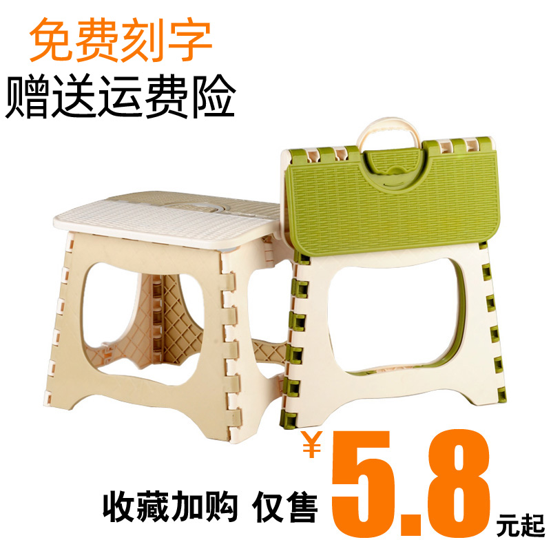 Thickened plastic bench folding stool outdoor portable folding chair foldable small stool household children's maza