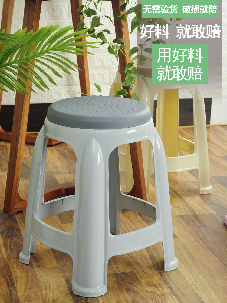 Thickened Adults Home Plastic Stools Round Stool High Stool Chair Table Stool Brief Fashion Creative Plastic Stools