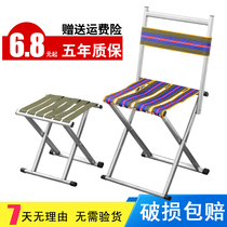 Folding stool Fishing chair backrest Maza outdoor skating car Household folding chair Art student portable small bench