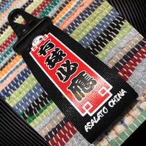 GOGO home asalatopatica rhythm sand ball hook drum ball accessories Keychain multi-purpose hook new price