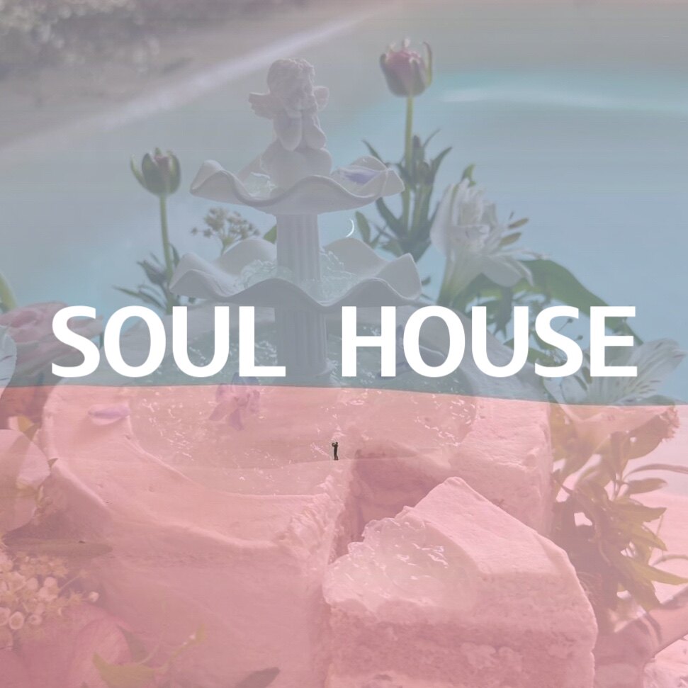 希宥HOUSE