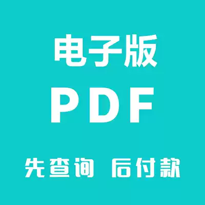 pdf download