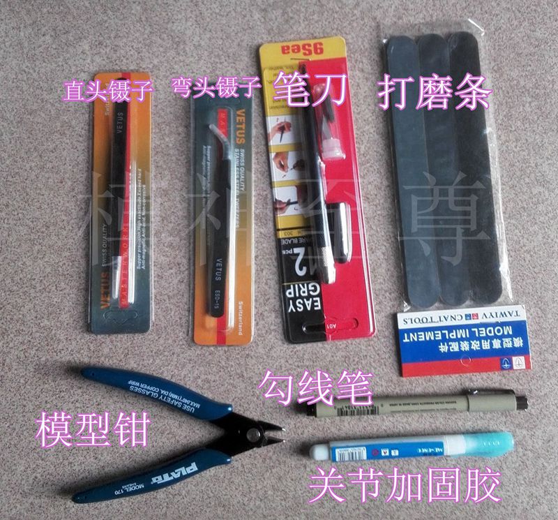 Model Making Base Tool Seven Pieces of Polished Strips Pen Knife Tweezers Joint Glue Open Mold Sheet Cutting Pad Model Pliers-Taobao