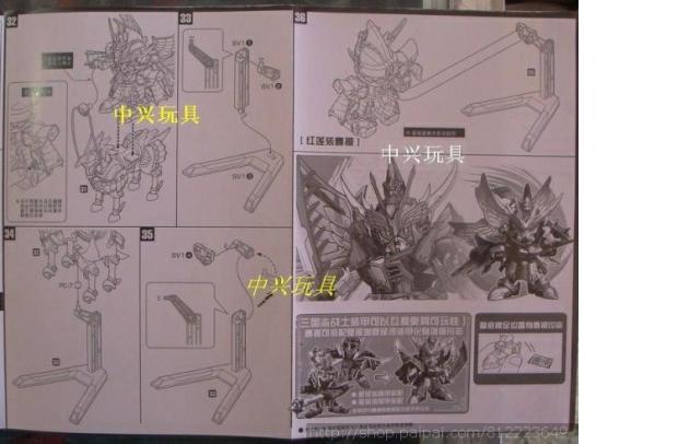 Jingle Three Kingdoms Lắp ráp mô hình Dong Zhuo BBQ Edition SD Red Lotus Cao Cao Zhao Yun Liu Bei Horse với khung - Gundam / Mech Model / Robot / Transformers 	mô hình gundam hg