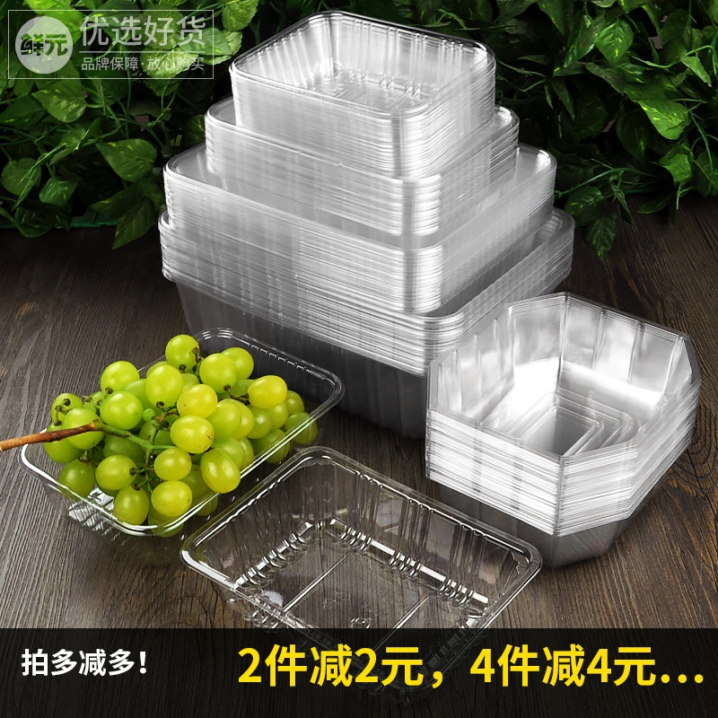 One kilogram disposable lidless fruit packaging box Strawberry jackfruit packaging box octagonal plastic box