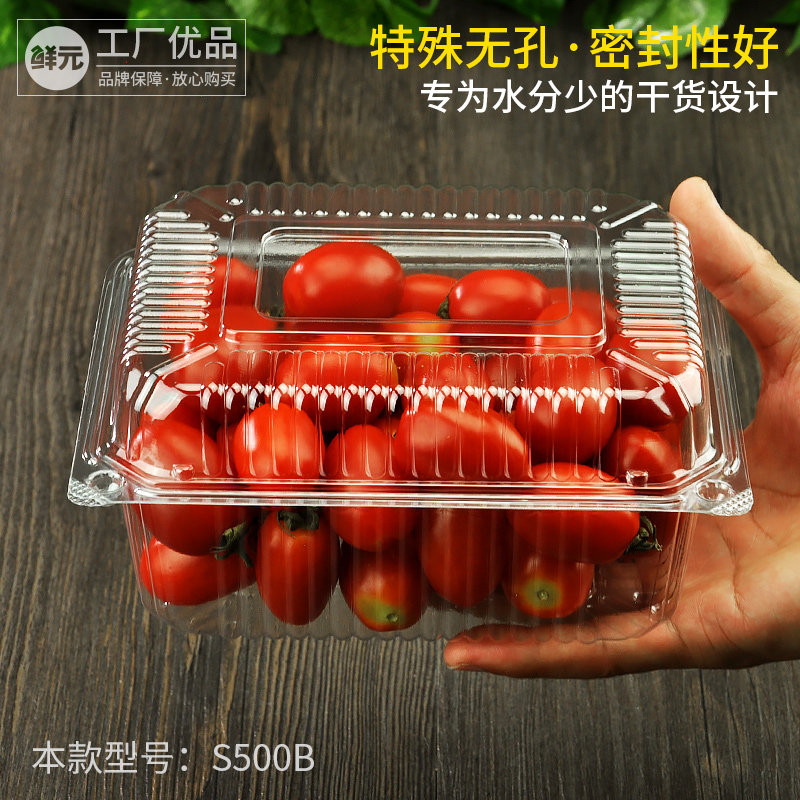 Non-porous disposable fruit packaging box Half-pound snack dry goods biscuit packing box with lid Plastic packaging box