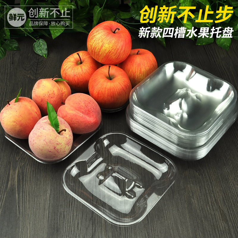 Fresh Yuan Apple and Peach Special Disposable Four-Slot Fruit Tray Thickened Packaging Box Multi-Compartment Tomato Packaging Box