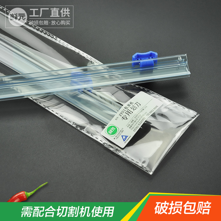 Cling film cutter scratching knife Large roll cling film machine Plastic knife Stainless steel cling film cutting box scratching knife