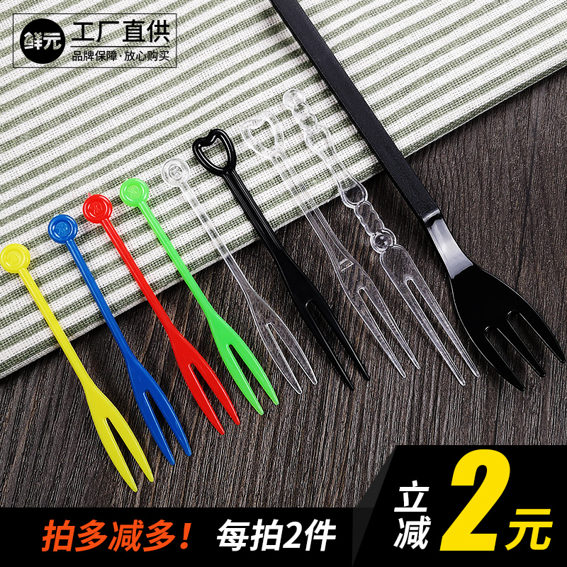 Disposable fruit fork Transparent plastic independent fruit sign Cake snack tasting fork Love fork