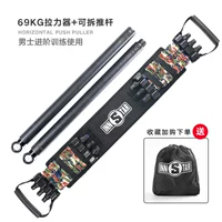 69 кг тензор+снос сноса толкатель