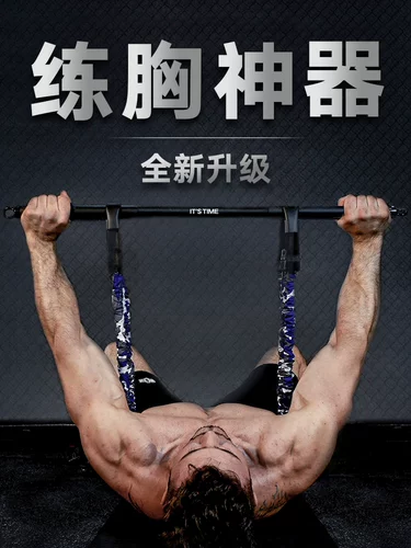 Собрание грудной клетки.