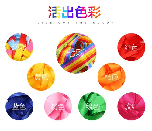 Команда Cheerleading сцены, исполняющая цветной лент ленты танцевальной цвето