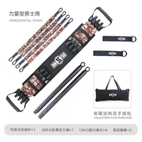 Камуфляжный универсальный комплект